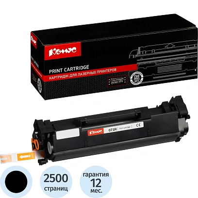 Картридж лазерный Комус 071H  чер.  для Canon LBP122dw/MF275dw (FC)