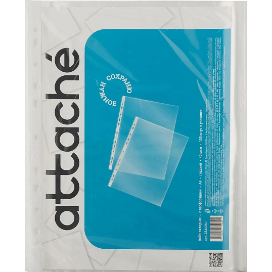 Файл-вкладыш А4, 40мкм, Attache, с перфорацией, гладкий 100 шт/уп