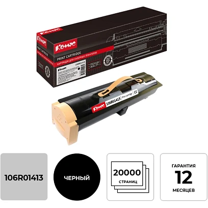 Картридж лазерный Комус 106R01413 чер. для Xerox WC5222