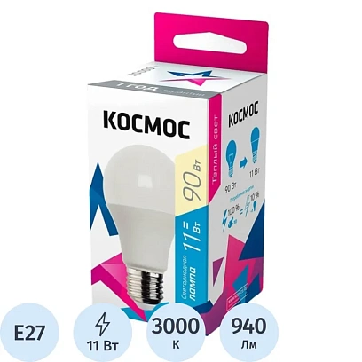 Лампа светодиодная Космос Экономик 11W E27 3000k тепл.бел. ст.колба