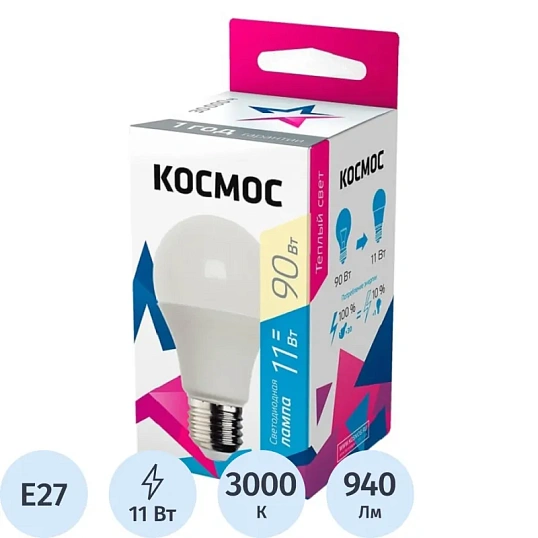 Лампа светодиодная Космос Экономик 11W E27 3000k тепл.бел. ст.колба