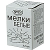 Мел школьный Алгем 12 шт белый, НМБ 12
