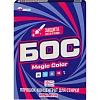Порошок стиральный концентрат БОС Magic Color 10шт, 400г