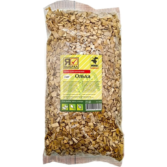 Щепа для  копчения Ольха 2 дм  Я ВЫБРАЛ/20, 50035