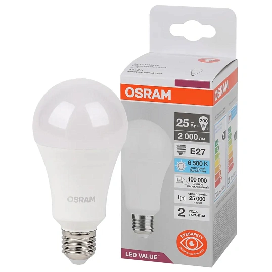 Лампа светодиодная OSRAM LED Value, 25Вт, 6500К Е27(696471)