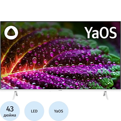 Телевизор BBK 43LEX-7247/FTS2C, FHD, смарт (Яндекс ТВ), (белый)