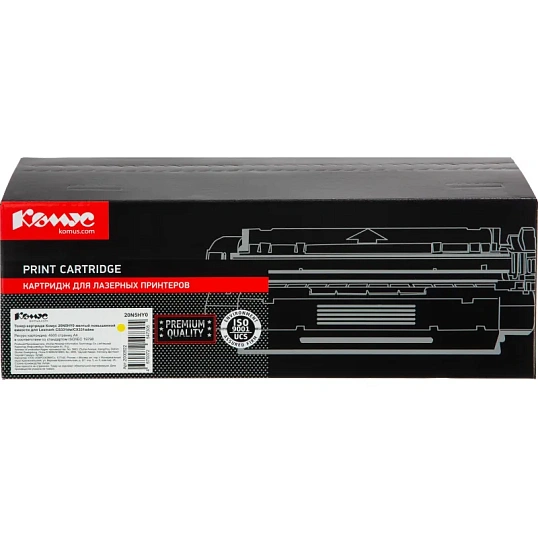 Тонер-картридж Комус 20N5HY0 жел. для Lexmark CS331dw/CX331adwe