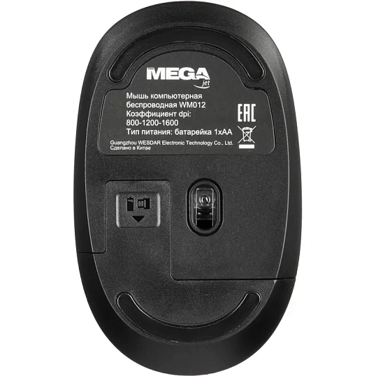 Мышь компьютерная ProMega jet WM012 USB WLS RT/1АА/dpi800-1200-1600/6кн/чер
