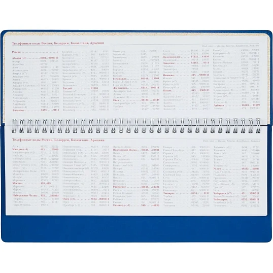 Планинг недатированный 305 х 130 мм Velvet синий 128 стр. 3-364/01