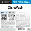 Профхим д/посуды д/ручного и авт. мытья, Pro-Brite/DISSHWASH, 5л