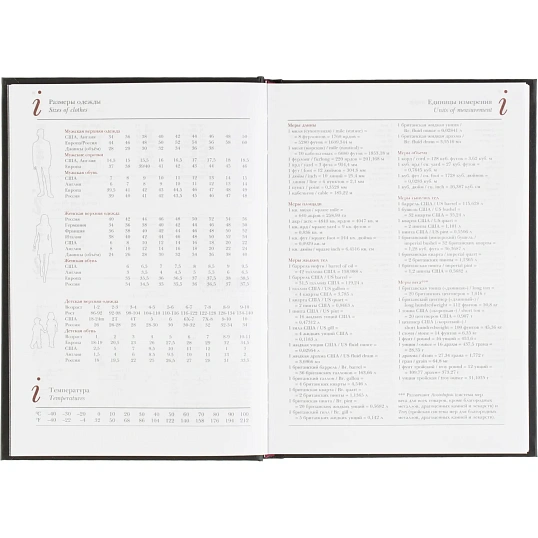 Ежедневник датированный 2026 А5+ IDEAL NEW черный 3-344/03