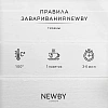 Чай Newby Шиповник и Гибискус травяной 25 пакетиков