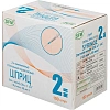 Шприц 2-комп. однораз. 2мл LS 23G(0,6x30) прил. 100шт/уп SFM