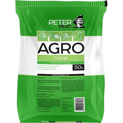 Удобрение Торф верховой нейтрал., фракция 0-20, Линия АГРО, 50 л
