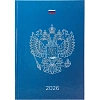 Ежедневник датированный 2026 Выбор есть, А5, 160л, 7БЦ, Выбор есть Patriot