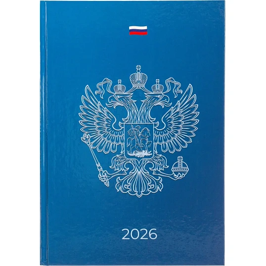 Ежедневник датированный 2026 Выбор есть, А5, 160л, 7БЦ, Выбор есть Patriot