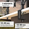 Кронштейн Uniteki FMGT92PIPE на 2 монитора, 17-34, газлифт, струбцина