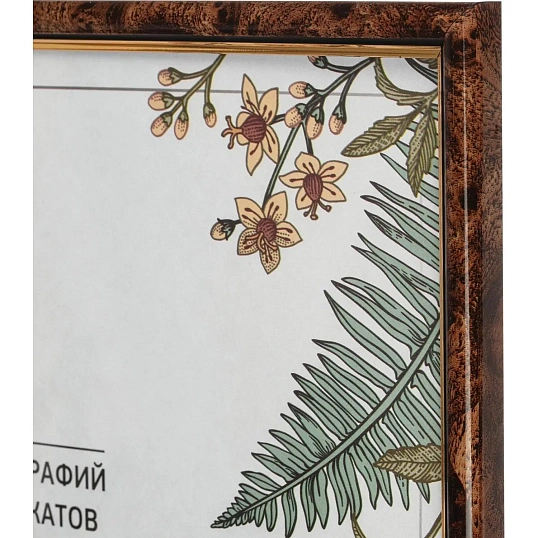 Рамка А3 30x40 см Комус/ATTACHE пластиковый багет 14мм коричневая