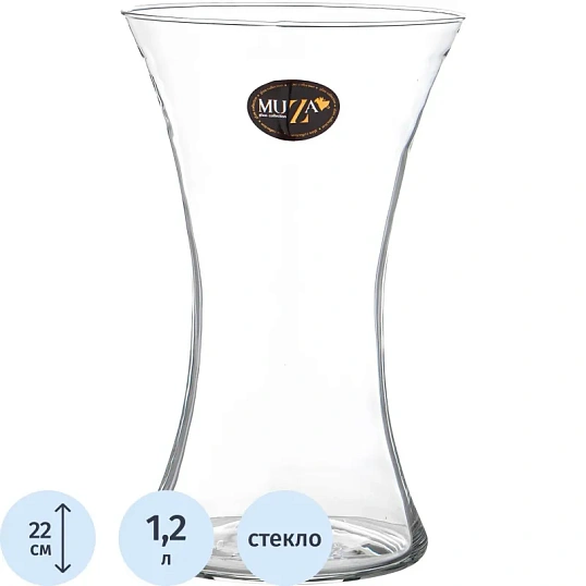 Ваза TALIA ВЫСОТА 22 СМ арт. 380-521