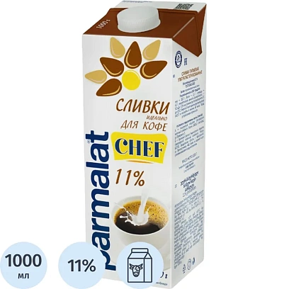 Сливки Parmalat Chef питьевые 11% 1кг