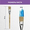 Кисть №1 School щетина плоская №22