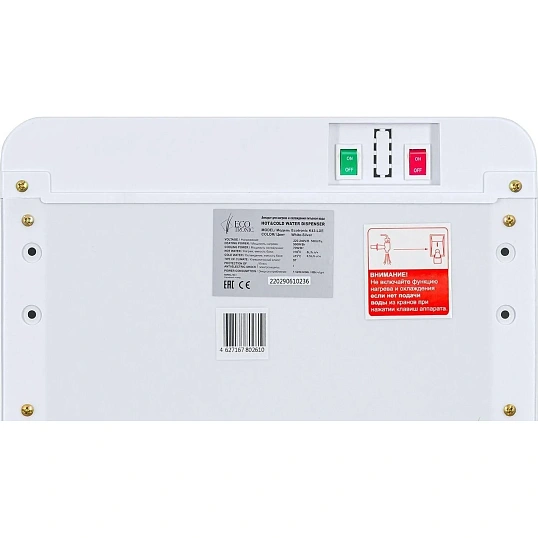 Кулер Ecotronic K43-LXE white-silver напольный