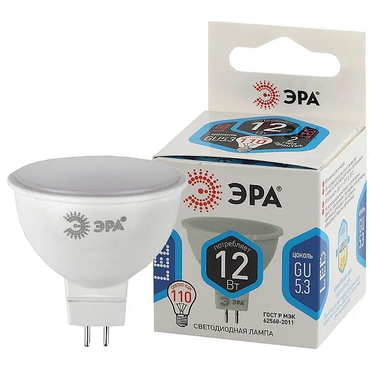 Лампа светодиодная ЭРА LED MR16-12W-840-GU5.3 12Вт GU5.3 4000К Б0040888