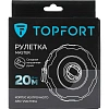 Рулетка геодезическая Topfort Master 20 м х 15 мм в прорезин корп (2019129)