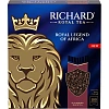 Чай Richard Royal Legend of Africa черный 2гx100сашет