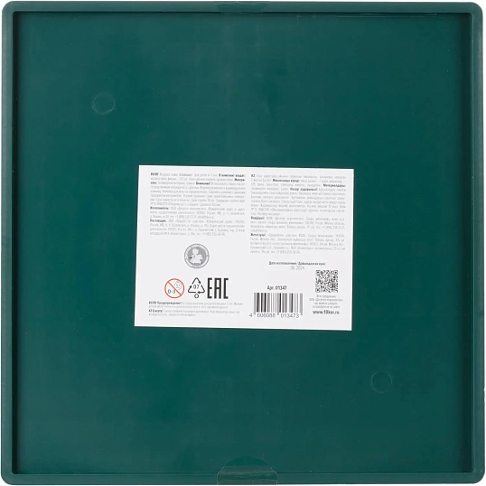 Игра Словодел,01347