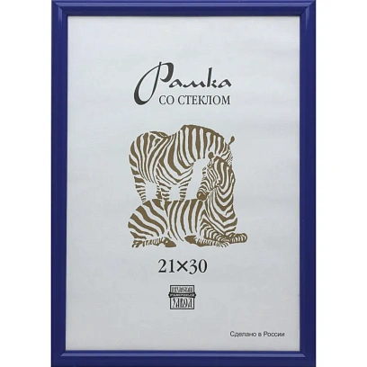 Рамка пластиковая А 4 синего цвета 504