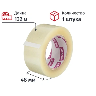 Клейкая лента упаковочная ATTACHE 48мм х 132м 45мкм прозрачная