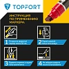 Маркер для металла TOPFORT MetalPro 4-12 мм красный