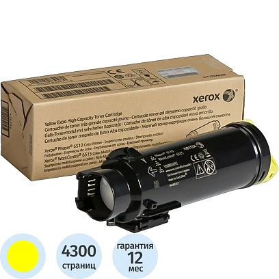 Тонер-картридж Xerox 106R03695 жел. пов.емк. для Phaser 6510/6515