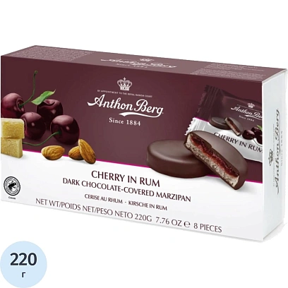 Конфеты Anthon Berg шоколадные с марциппаном вишня в роме, 220г