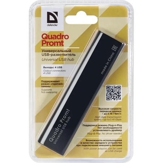 Разветвитель USB Defender Quadro Promt USB 2.0, 4 порта