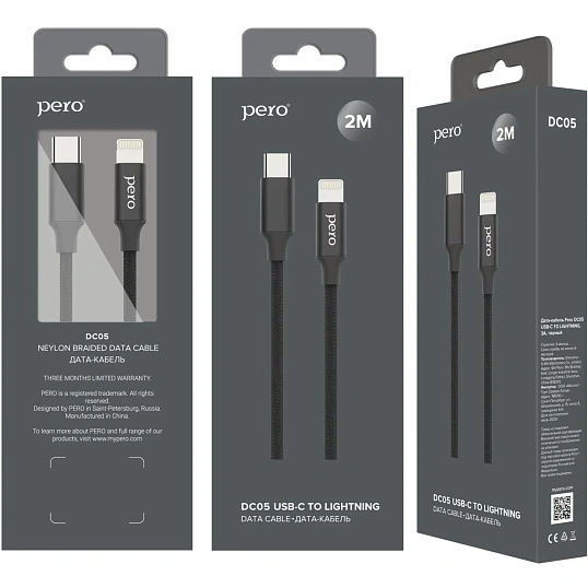 Кабель USB PERO DC-05 Type-C to Lightning, 3А, 2м, Black