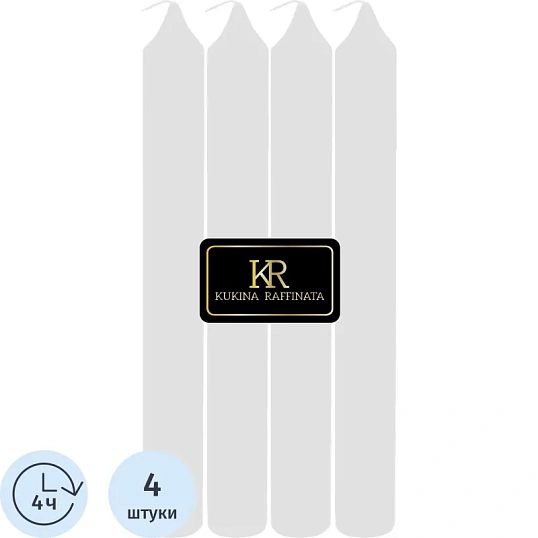 Набор Свечей столовых  18x170  4шт белые, 501830