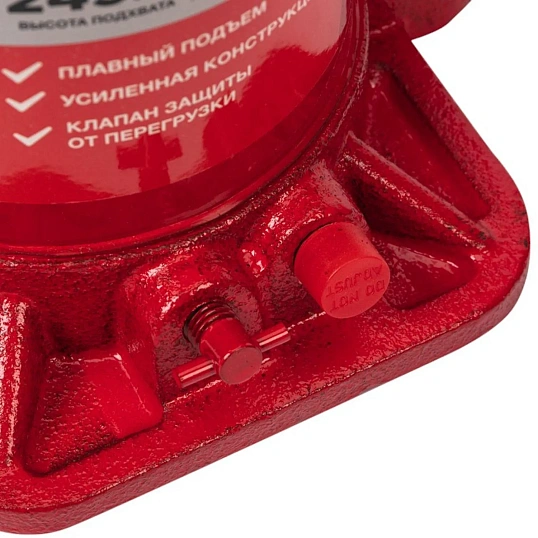 Домкрат гидравлический бутылочный 20т REXANT