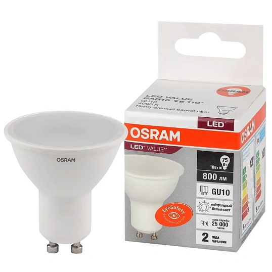 Лампа светодиодная OSRAM LED Value PAR16, 10Вт, 4000К GU10 581807