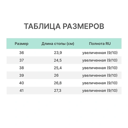 Сабо Leon белые (мод. MED102), р. 38
