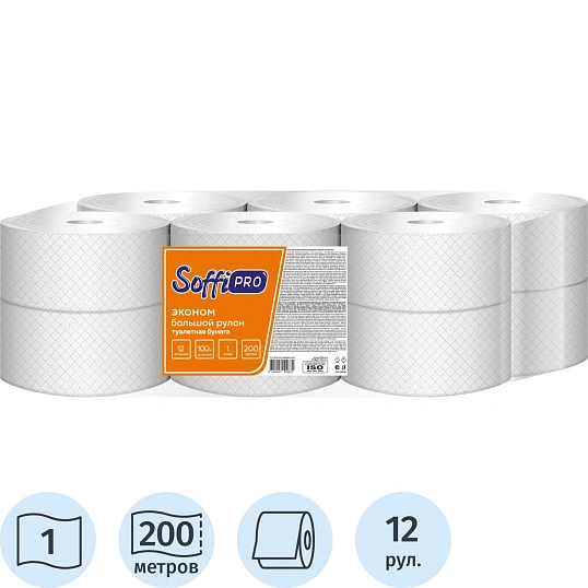 Бумага туалетная д/дисп SoffiPRO Econom 1сл белая 200м 12рул/уп