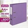Папка-регистратор Attache Bright colours 80 мм мет. уг. сирен,ПБП2,карм.кор