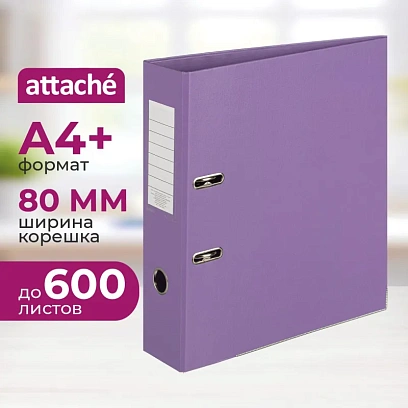 Папка-регистратор Attache Bright colours 80 мм мет. уг. сирен,ПБП2,карм.кор