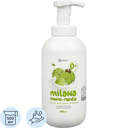 Мыло жидкое Grass Milana сливочно-фисташковое мороженое 500мл