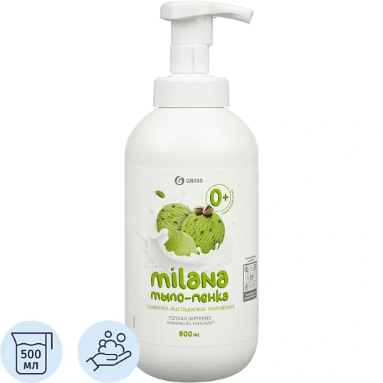 Мыло жидкое Grass Milana сливочно-фисташковое мороженое 500мл