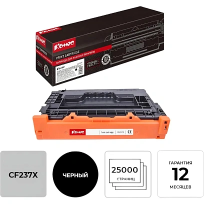 Картридж лазерный Комус 37A CF237Х чер. Пов. емк.для HP M609/631/632
