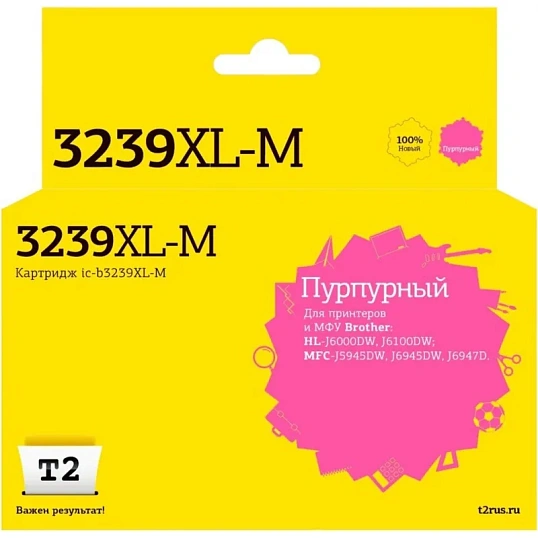 Картридж струйный T2 (IC-B3239XL-M)пур.для Brother HL-J6000DW/MFC-J5945DW
