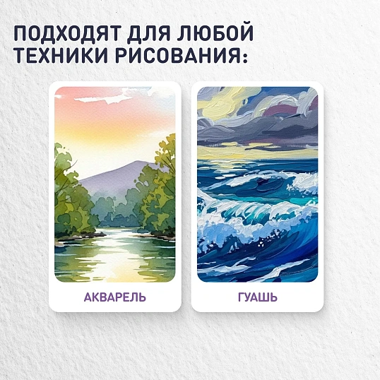 Кисть №1School белка плоская N12