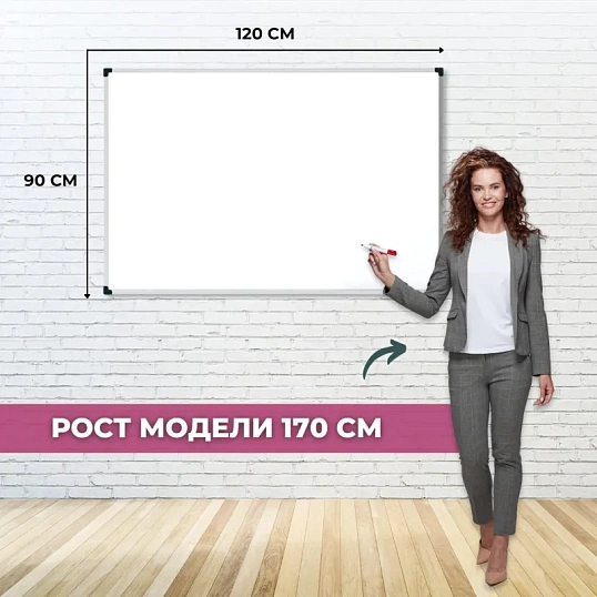 Доска магнитно-маркерная Attache Economy 90х120 мет.бел.проф.,черн.угл